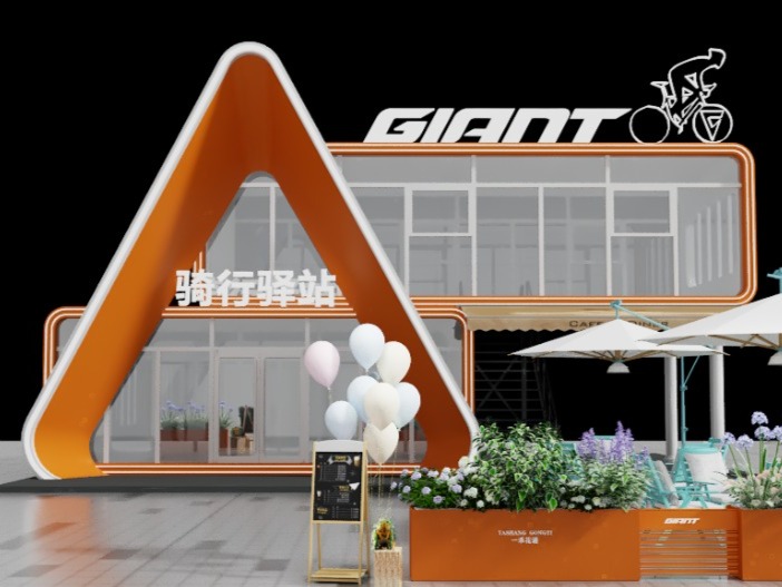 【首期】捷安特·海信嘉年华驿站骑行活动