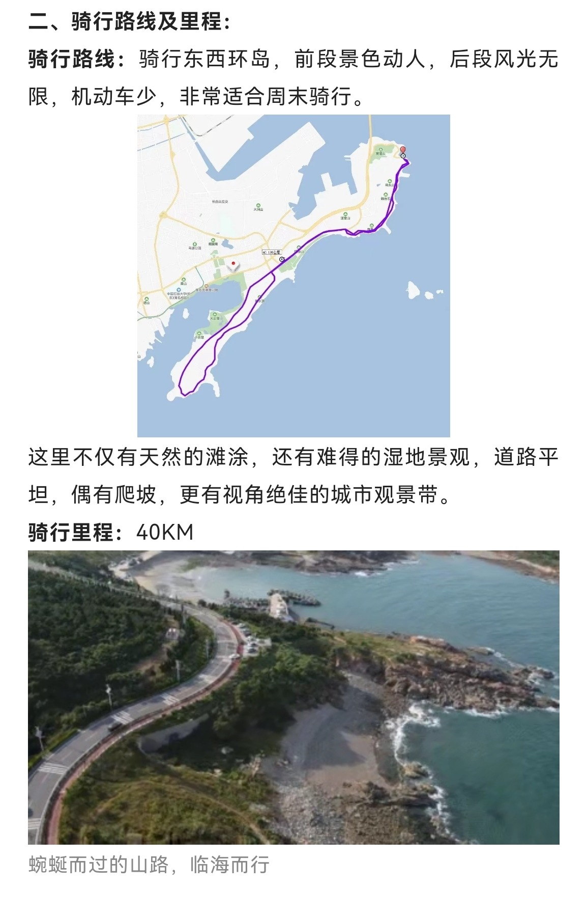 内容图片