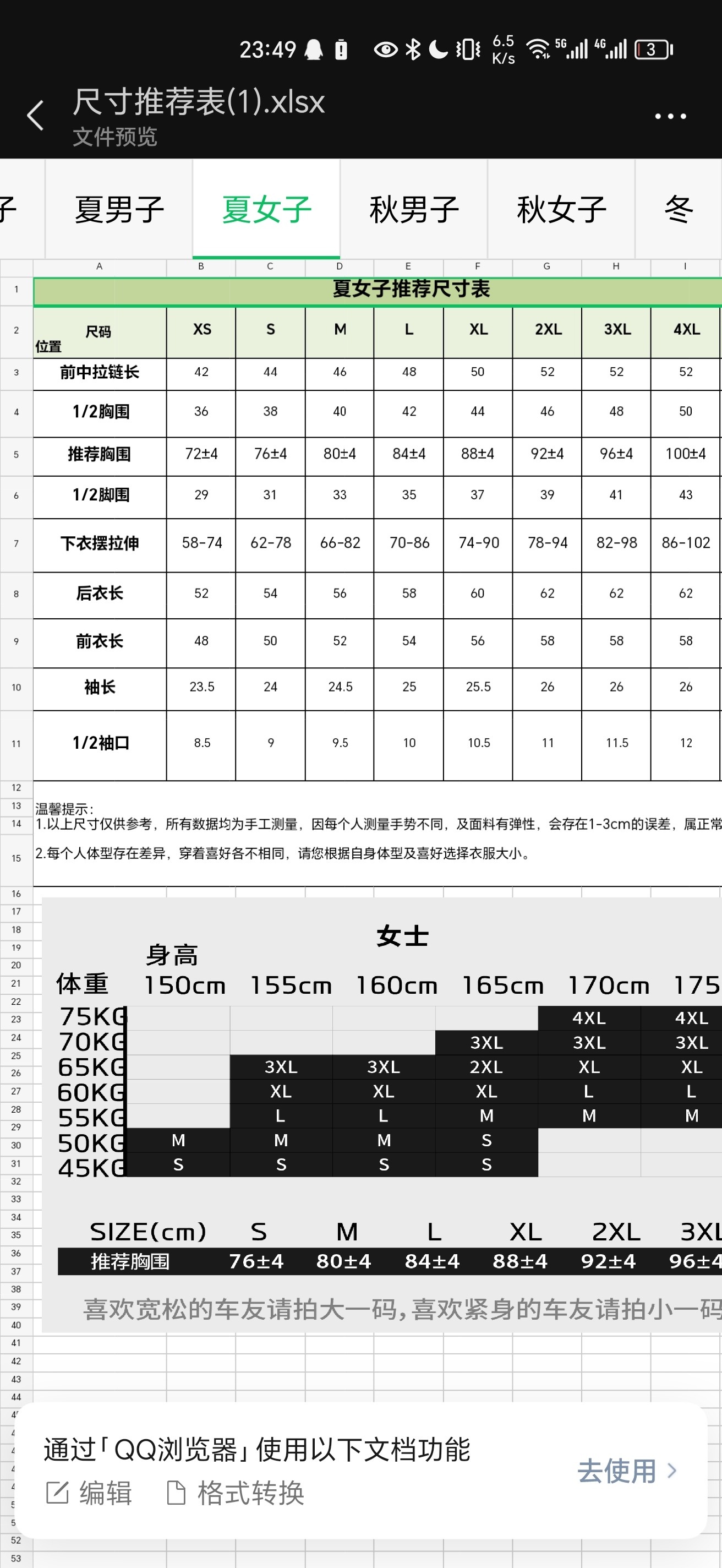 内容图片