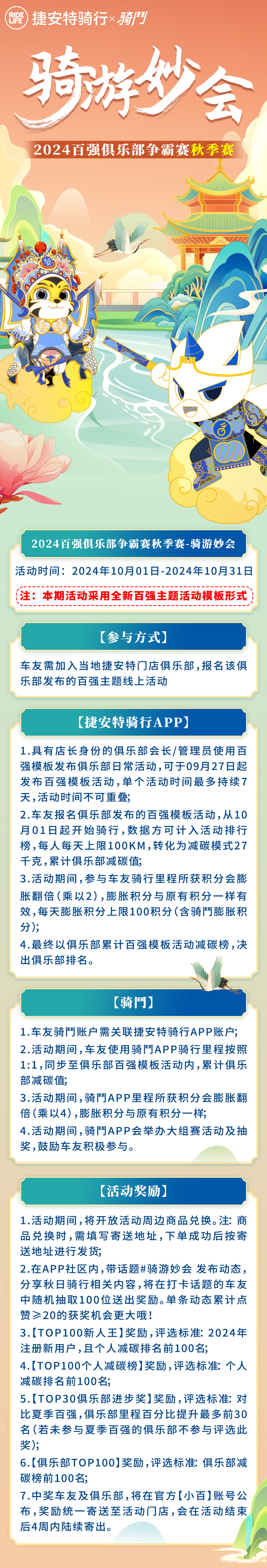 内容图片