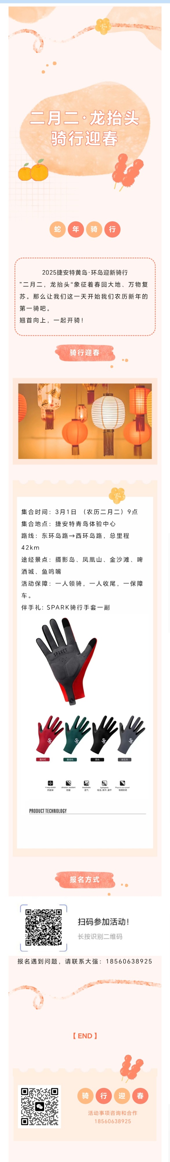 内容图片