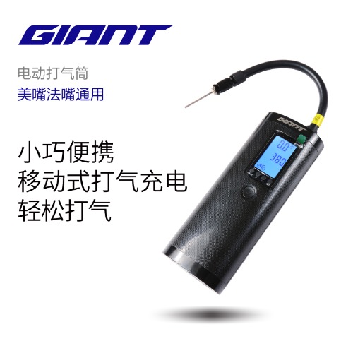 GIANT捷安特Air Maker Pro电动打气筒
