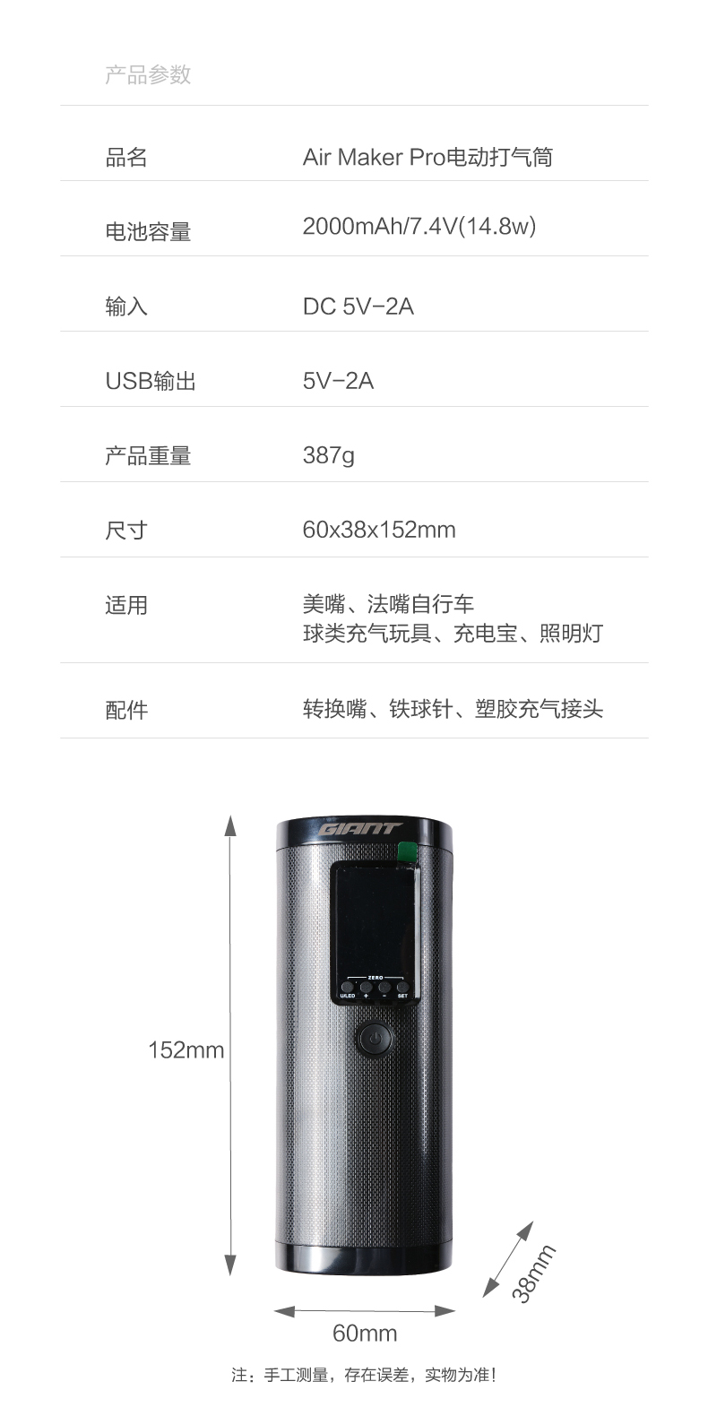 内容图片