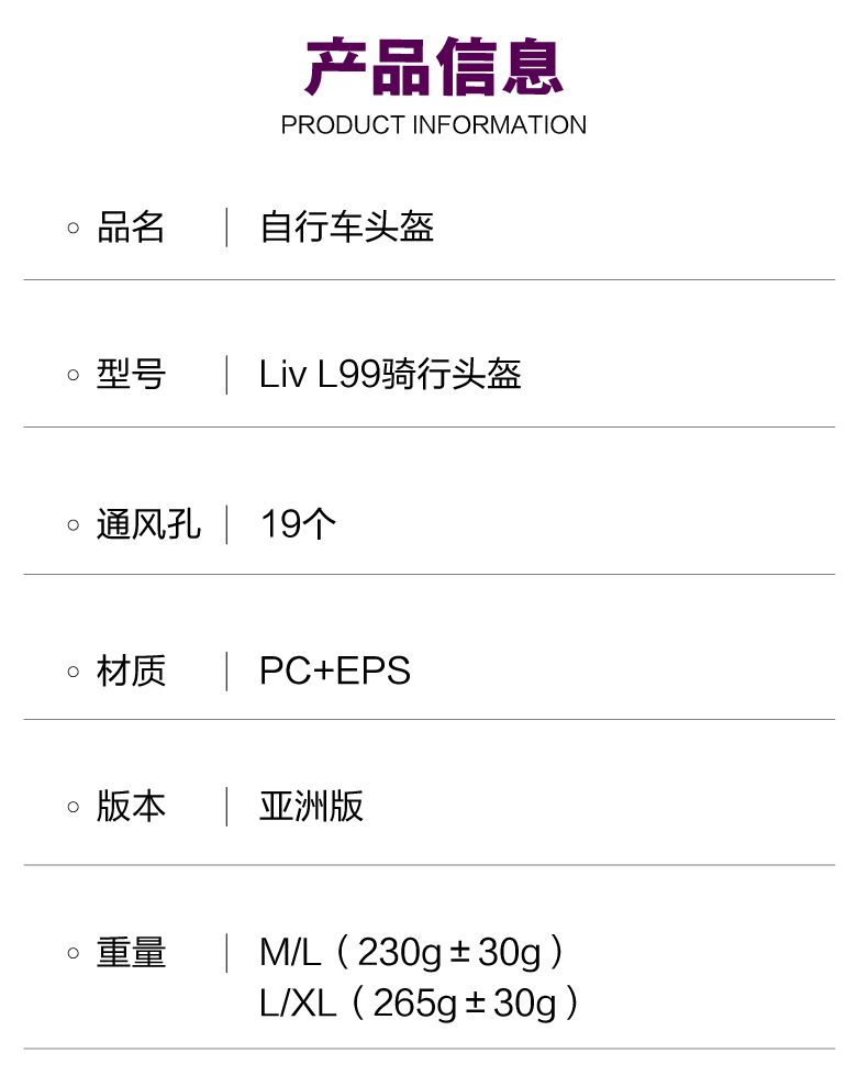 内容图片