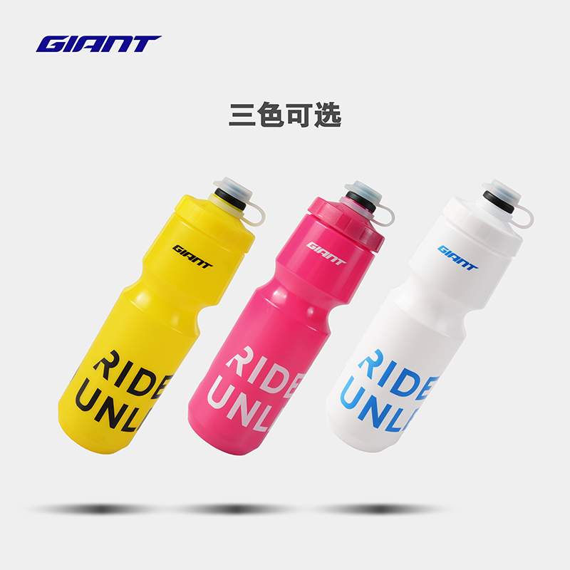 捷安特NE系列RIDE UNLEASHED水壶