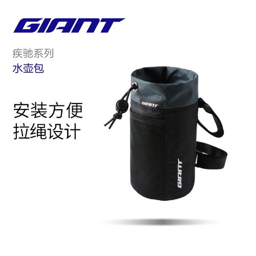 GIANT捷安特疾驰水壶包