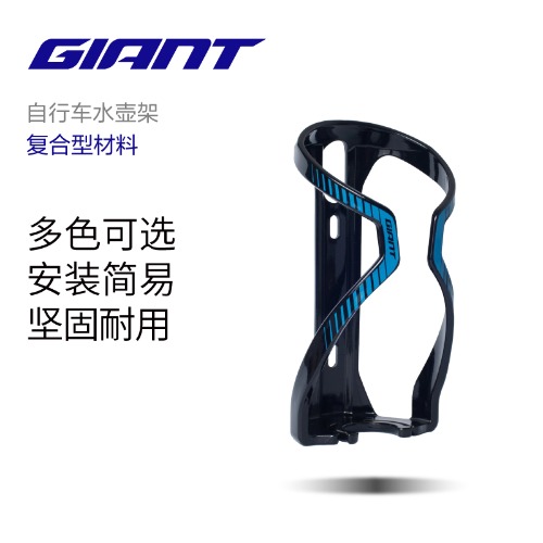 GIANT捷安特Melody正开式水壶架自行车山地车公路车装备