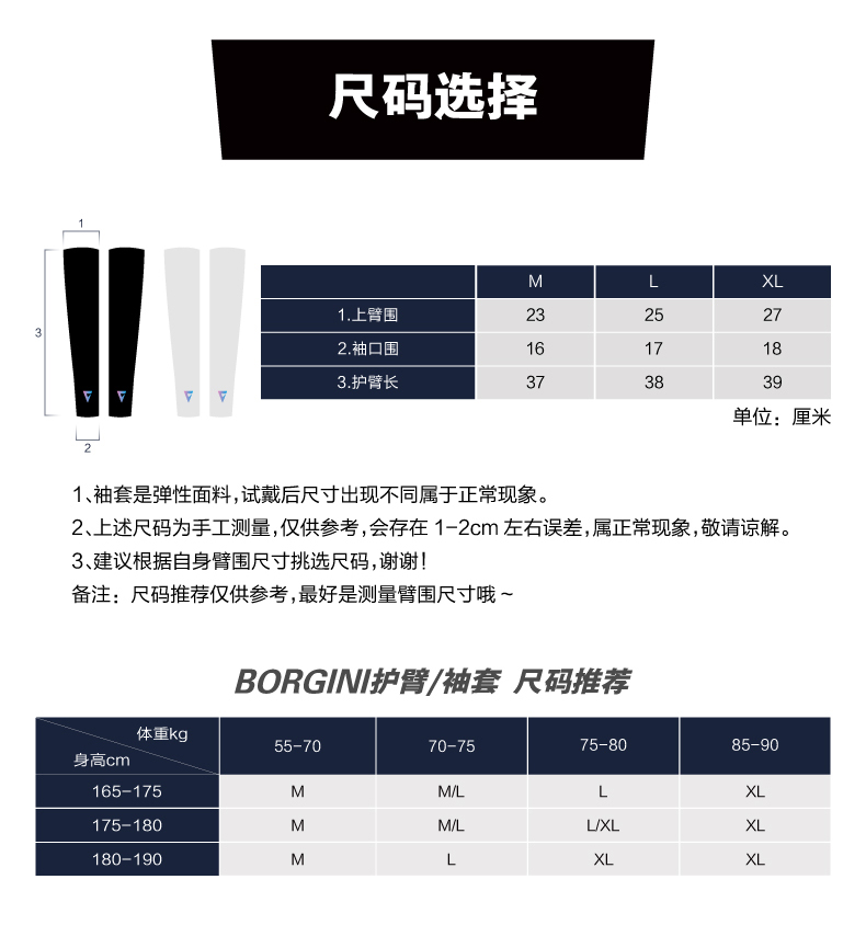 内容图片
