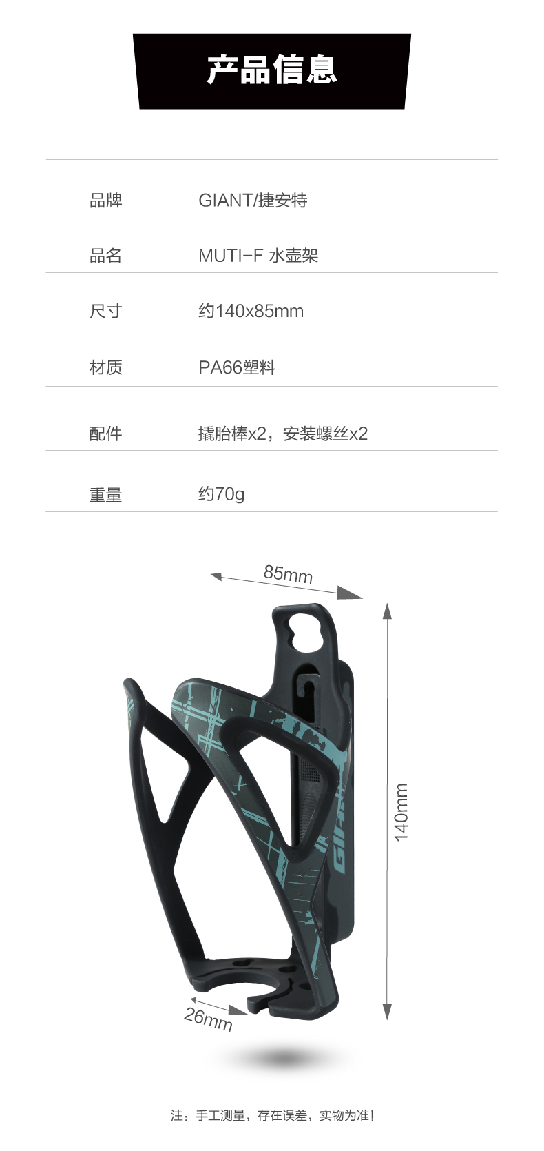 内容图片
