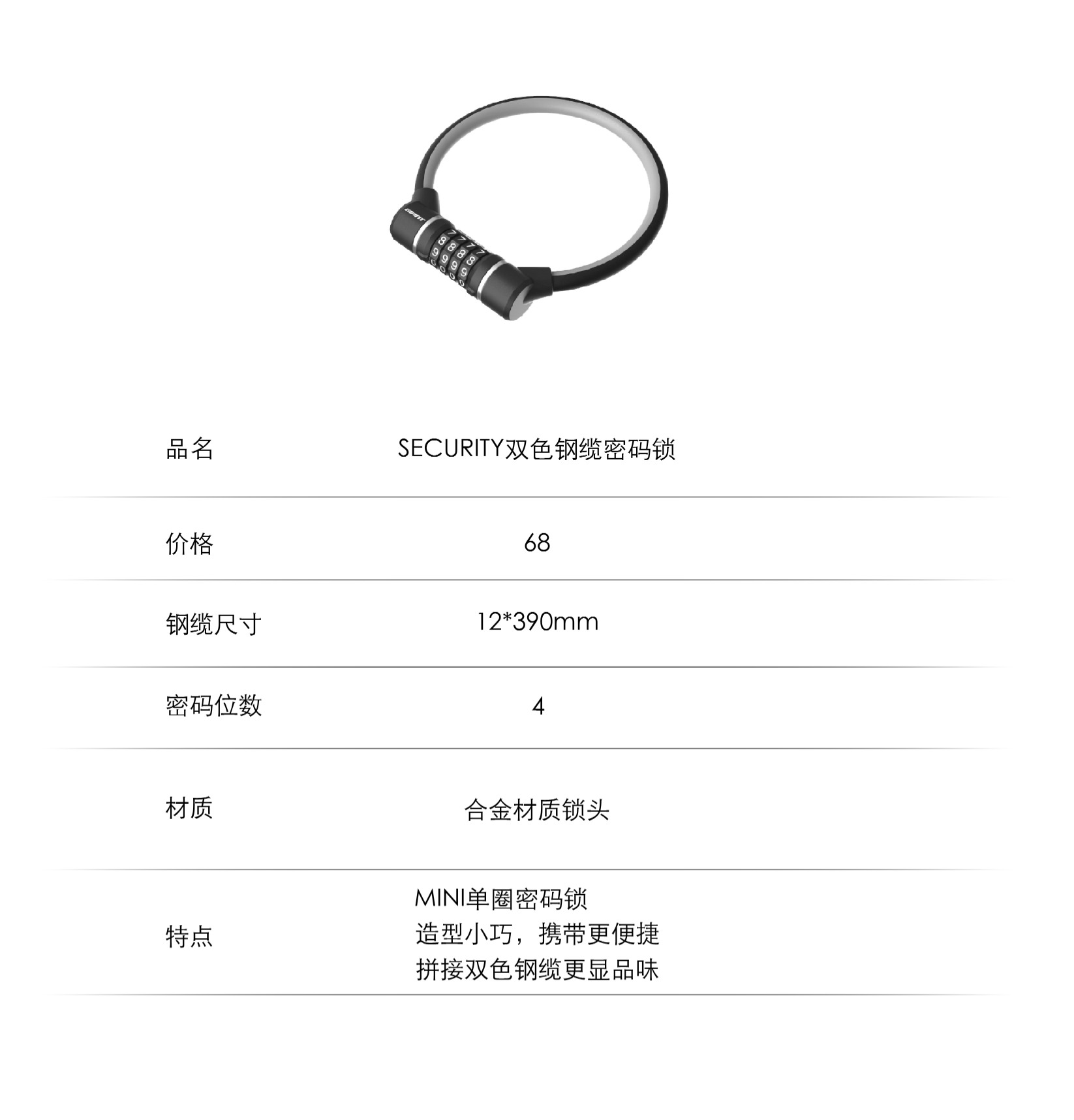 内容图片