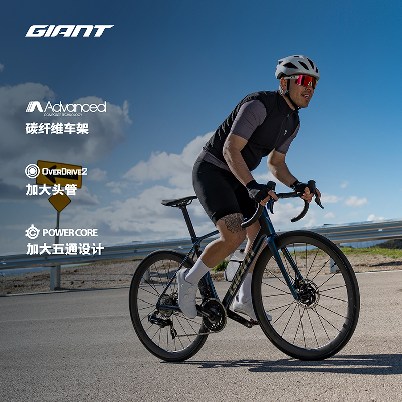 捷安特（GIANT）全新十代TCR ADV 0-AXS碳纤维24速电变竞技弯把公路车