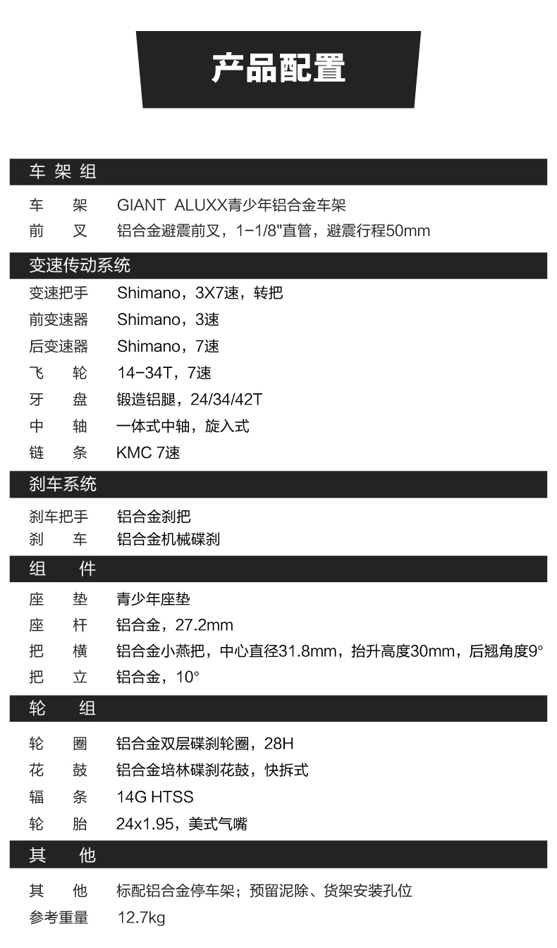 内容图片
