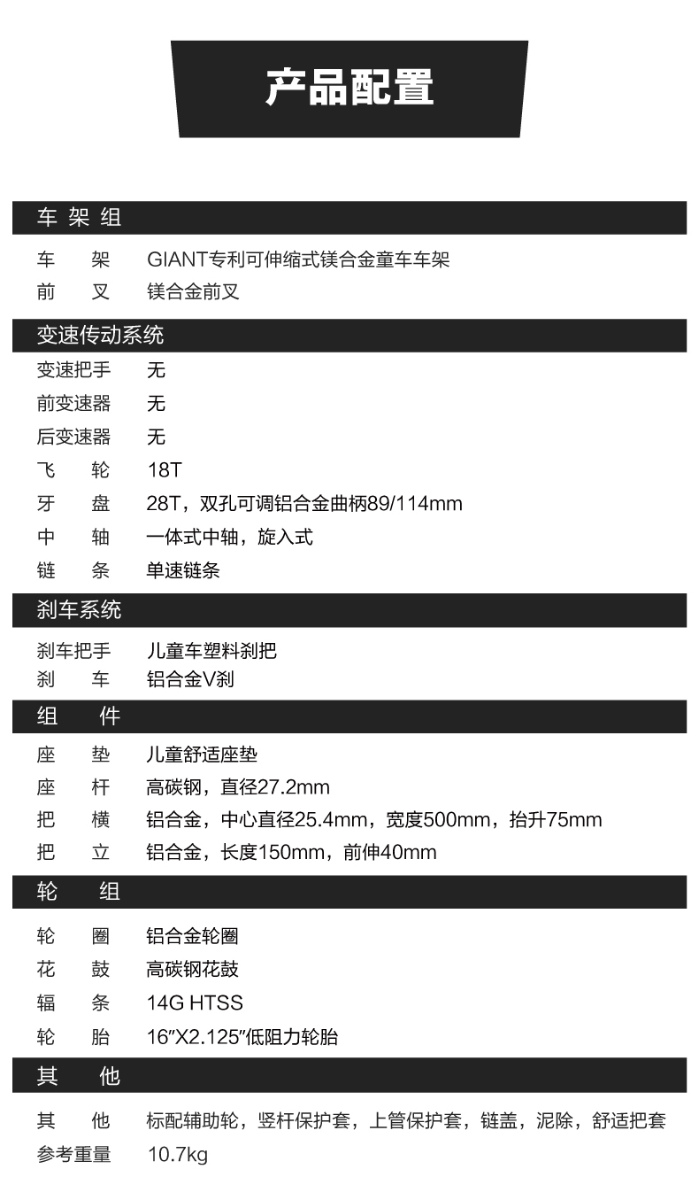 内容图片
