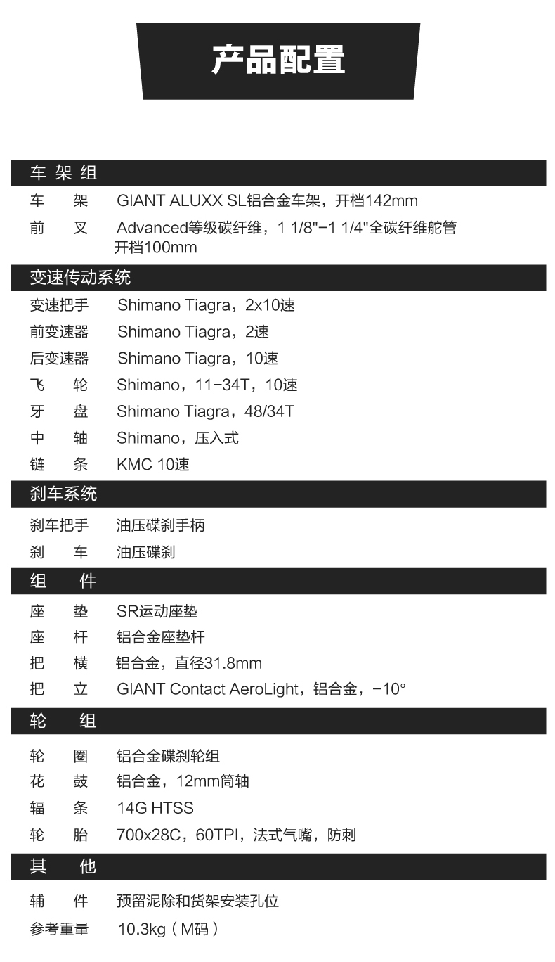 内容图片