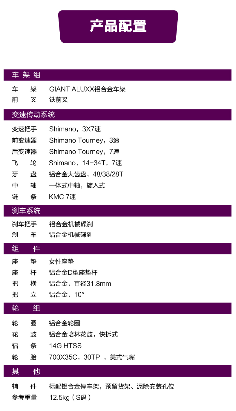 内容图片