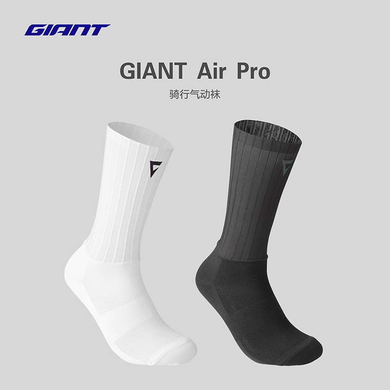 GIANT捷安特Air Pro 骑行气动袜中筒袜抗起球抗菌吸湿透气无骨缝头工艺
