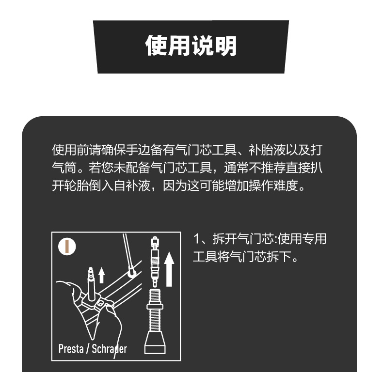 内容图片