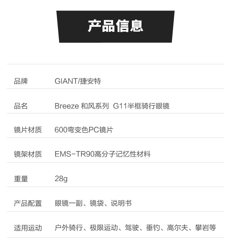 内容图片