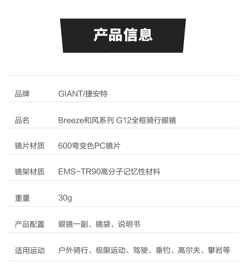 内容图片