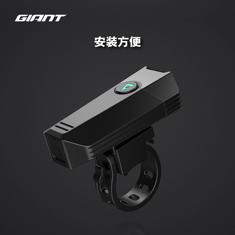 GIANT捷安特循路未来车灯IP66防水自行车车灯 缩略图