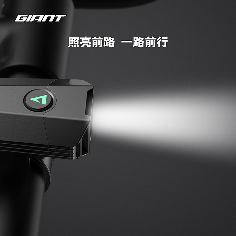 GIANT捷安特循路未来车灯IP66防水自行车车灯 缩略图