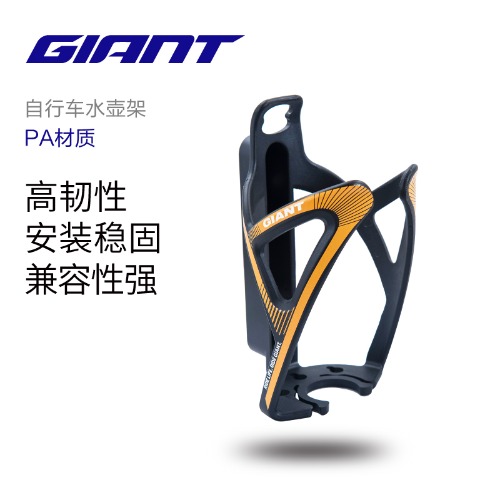 捷安特自行车MUTI-G水壶架