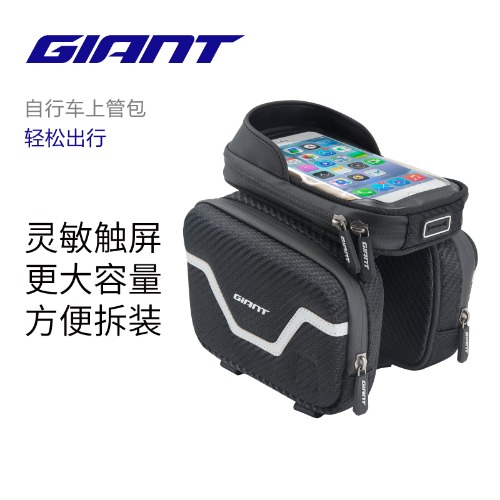 捷安特驰驱上管包
